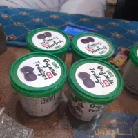 آلو اورا