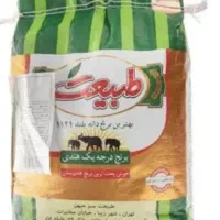 مهر طبیعت ایران