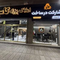 زمین-200-متری-بر-خیابان-20-متری-الهیه