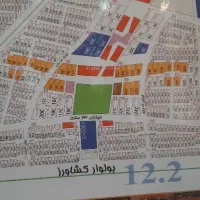 زمین-250متری-دوکله-سندشش-دانگ-محله-12-فاز-2