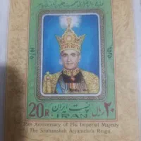 تمبر کلکسیونی ونادر