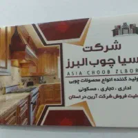 نیازمند تعدادی کارگر ساده