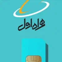 سیم کارت کد6
