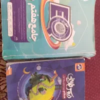 کتاب E Q جامع و گام به گام