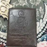 کیف کارت بانکی با دوعدد کارت بانکی و کارت ملی