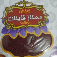 فروش اجناس بانازلترین قیمت