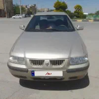 سمند