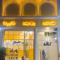 استخدام صندوقدار خانم