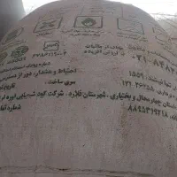 کود شیمیایی گرانول