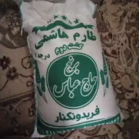 برنج ایرانی