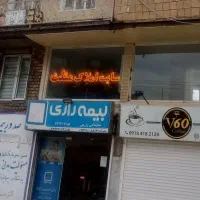 آپارتمان شخصی ساز ویلاشهر