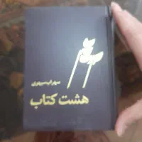 کتاب های طبی و رمان
