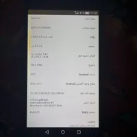 گوشی هواوی P8lite