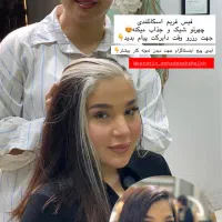 آموزش تخصصی کراتینه و رنگولایت بامدرک فنی حرفه ای