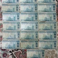 اسکناس کلکسیونی