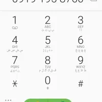 سیم کارت 0919