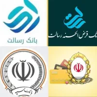 خرید و فروش امتیاز نگینوام    سپه       امیدوام