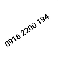 سیم کارت کد2 صفر 0916