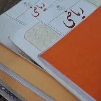 تدریس خصوصی ریاضی