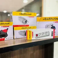 دوشاخ،سه راهی،پریزمادگی