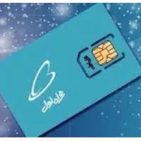 سیم کارت همراه اول