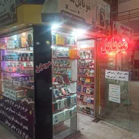 موبایل ماندگار