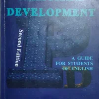 پاراگراف دولپمنت،paragraph development