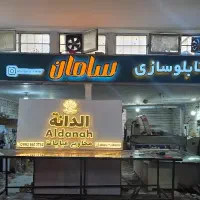 تابلوساز.تابلوبرجسته.تابلوLED