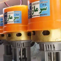 برزنت و پمپ کولر کف قیمت تعداد محدود