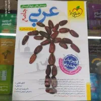 تمامی کتاب تست های انسانی