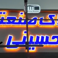 طراح فتوشاپ و کورل