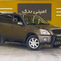 Mvm x33 مدل 91 بدون رنگ