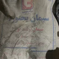 سیمان بجنورد
