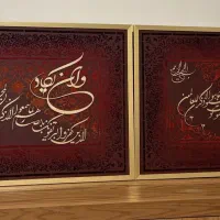 تابلونقاشی