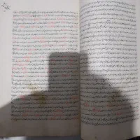 هدیه قرآن