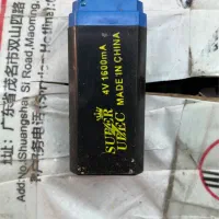 پخش انواع باطری چراغ اضطراری ،چراغ قوه ،جارو شارژی