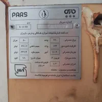یخچال ۱۲ فوت