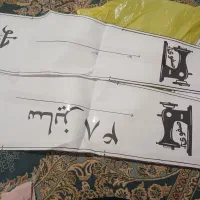 با سلام  الگو شلواره