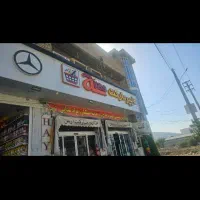 نیروی کار آقا