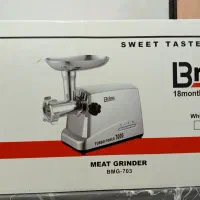 چرخ گوشت آسیاب مخلوط کن