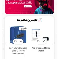 استخدام ادمین سایت و فروش آنلاین (حضوری)