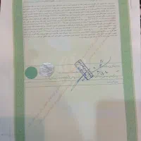 نیازبه سندملک برای ازادی زندانی