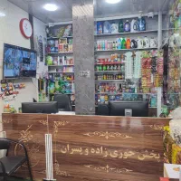 استخدام فروشنده مسلط به برنامه ی حسابداری هلو