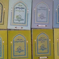کتاب‌های کنکور ارشد علوم قرآن و حدیث حافظون
