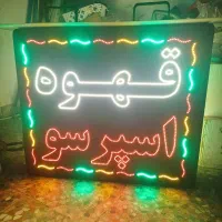 تابلو ال ای دی