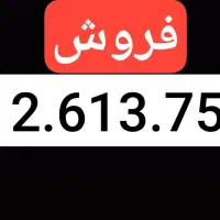 فروش خط 0912