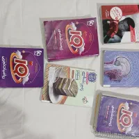 کتابهای کمک درسی کنکور رشته تجربی