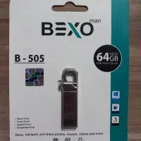 فلش BEXO مدل B-505 حافظه ۶۴ گیگ