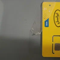 سیم کارت ایرانسل ۰۹۳۵۹۳۹۱۳۹۳