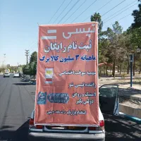 ثبت نام تپسی فوری+پاداش ماهانه+سازگار با اسنپ